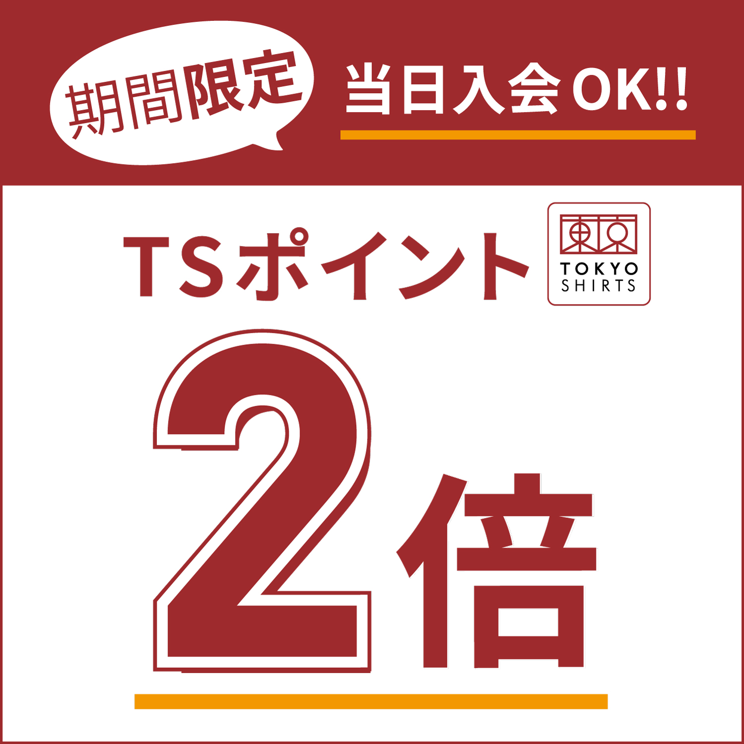 tokyo-shirts-20220801
