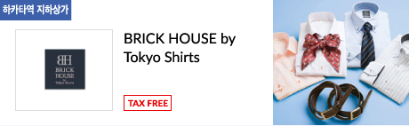 BRICK HOUSE by Tokyo Shirts TAX FREE