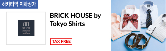 BRICK HOUSE by Tokyo Shirts TAX FREE