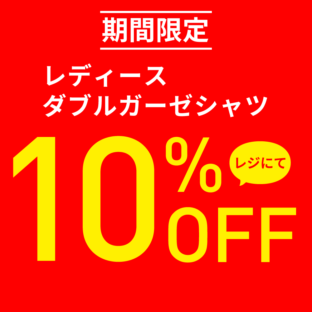 tokyo-shirts-20240426A