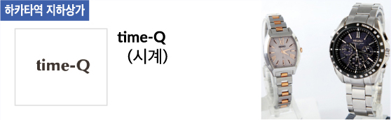 time-Q(시계)