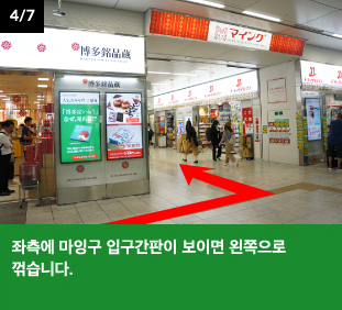 좌측에 마잉구 입구간판이 보이면 왼쪽으로 꺾습니다.