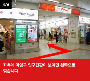 좌측에 마잉구 입구간판이 보이면 왼쪽으로 꺾습니다.