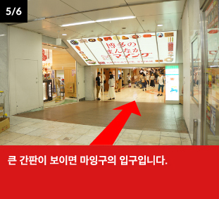 큰 간판이 보이면 마잉구의 입구입니다.